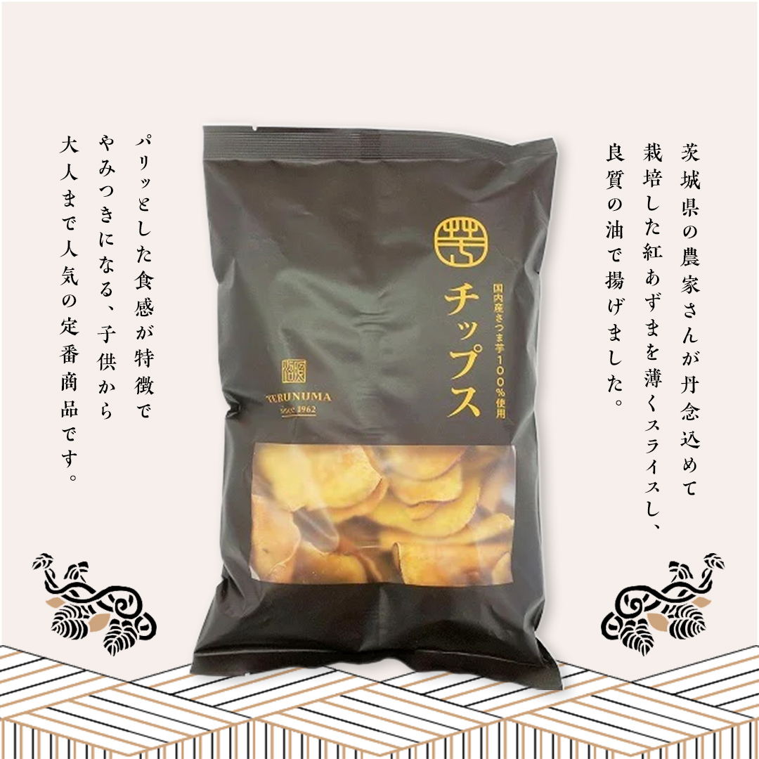 さつまいもチップス200g×4袋 つくばみらい さつまいも 紅はるか チップス いも 照沼 食物繊維 [DY11-NT]_イメージ2