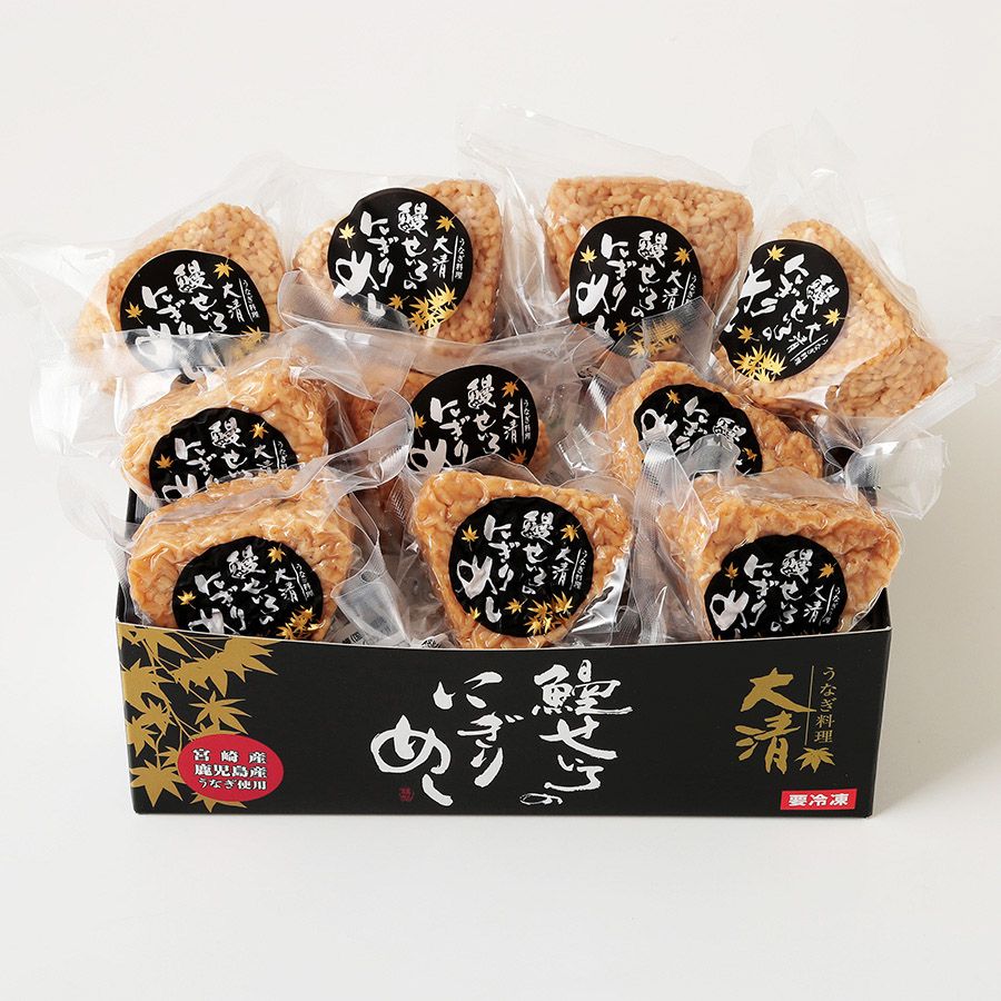 ＜うなぎ料理 大清＞鰻せいろのにぎりめし　１０ヶ入