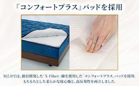 エアウィーヴ ベッドマットレス M2.0 クイーン ｜ airweave おすすめ マットレス 寝具 睡眠 快眠 ベッドマットレス エアウィーブ air weave ※沖縄・離島への配送不可
