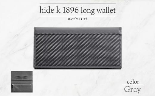 
J1083 hide k 1896 ソフトカーボン ロングウォレット 長財布【グレイ】long wallet gray 横19cm×縦9cm×マチ1.5cm メンズ財布 サイフ 札入れ カード コインケース 本革 カウレザー 長野県長野市
