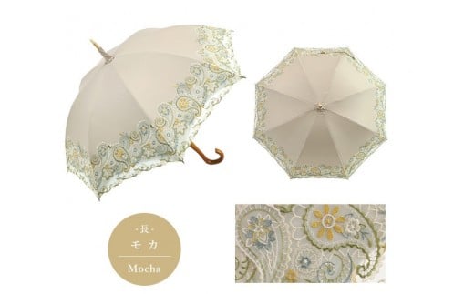 【シノワズリーモダン京都】女優日傘プレミアム ペイズリー更紗オーガンジー刺繍かわず張り長日傘 モカ［ 京都 日傘 ブランド 女優日傘 完全遮光 晴雨兼用 おしゃれ 軽量 人気 おすすめ ギフト プレゼント お取り寄せ 通販 送料無料 ふるさと納税 ］