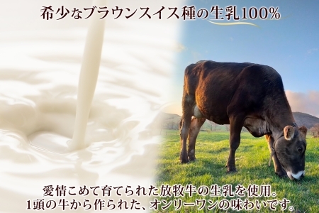 3452. 牧之瀬牧場 自家製ホエイアイス  蜂蜜サトウキビ 12個 アイス 氷菓子 ひんやり アイスクリーム ホエイ 自家製アイス 自家製 さとうきび きび糖 キビ糖 はちみつ 蜂蜜 濃厚 冷凍 ス