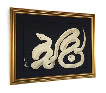 現代水墨画家 白道「一筆白福蛇」｜絵画 アート インテリア 手描き 一筆 龍 日本画 現代アート ハンドメイド作品 水墨画 かっこいい 作品 縁起 風水 芸術 2025年 巳年 へび 蛇 干支