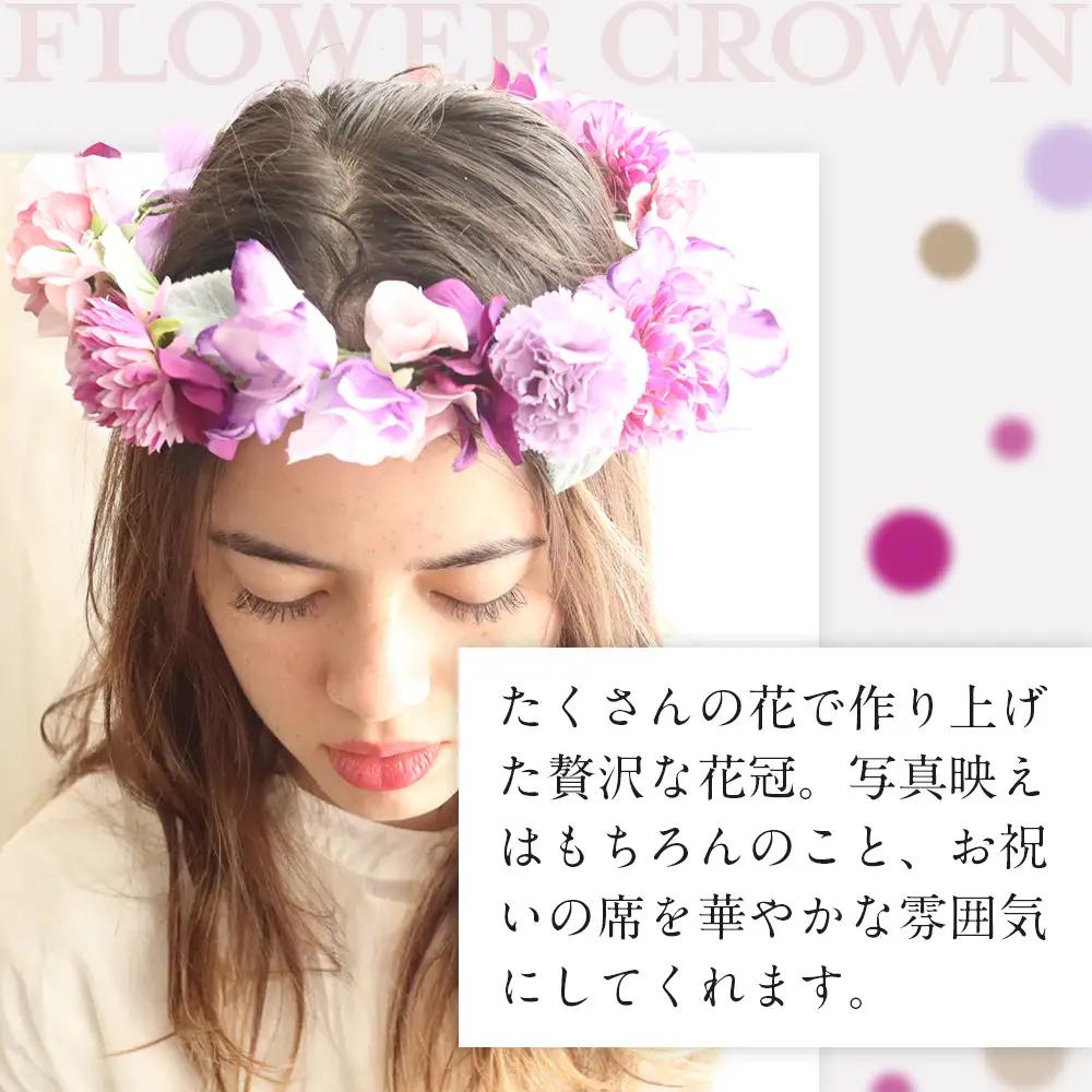 花冠　パープル　ボックス付き　造花　インテリア　ギフト