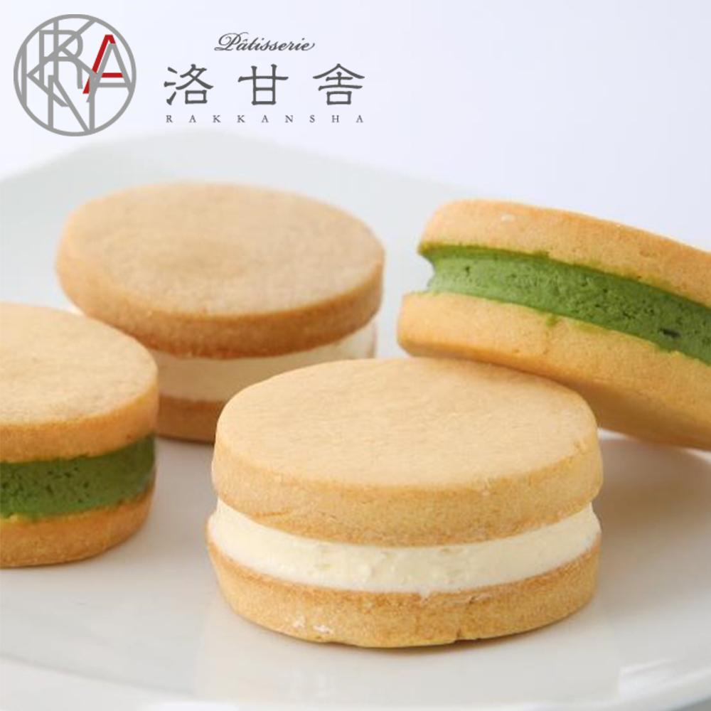 【ふるさと納税】【パティスリー洛甘舎】洛缶バターサンド5個　/　洛甘フィナンシェ5個