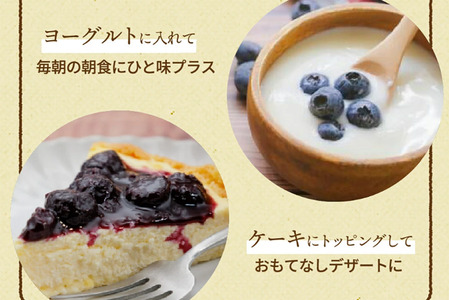 完熟ブルーベリー詰め合わせ（250g×2）011SW01N./フルーツ 新鮮 国産 農薬不使用 無農薬 果物 農作物 フルーツ お取り寄せ グルメ