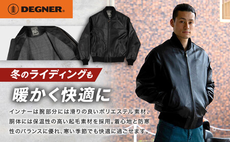 【デグナー】ふるさと納税限定 スタジアムジャンパー型レザージャケット［25WJ-9F] ブラック Mサイズ｜京都 バイクギア 人気ブランド ﾊﾞｲｸ ﾊﾞｲｸ ﾊﾞｲｸ ﾊﾞｲｸ ﾊﾞｲｸ