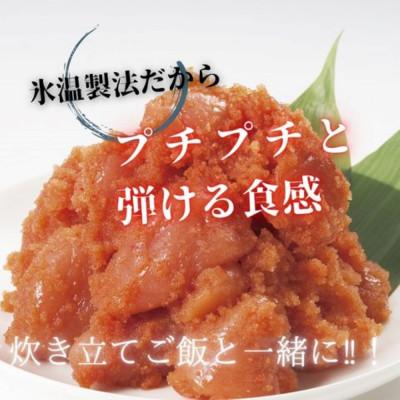 ふるさと納税 大川市 博多優美堂 訳あり【氷温熟成 博多辛子明太子】無着色切子(切小)1.5kg(250g×6)(大川市) |  | 03