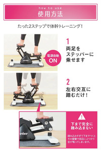 サイドステッパー 〈ライズクリエイション atRise〉 ステッパー 静音 ダイエット 踏み台昇降 室内運動 器具 有酸素運動 コンパクト ステッパー 健康 運動 器具 室内トレーニング 脂肪燃焼 フ