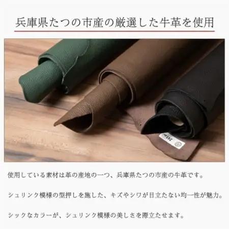 黒一色仕立ての名刺入れ たつの市産シュリンク型押しレザー  HEDGE【1282698】