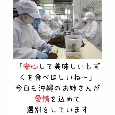 ふるさと納税 浦添市 味付けもずくのモズキッズシークワァーサー味10パック |  | 03