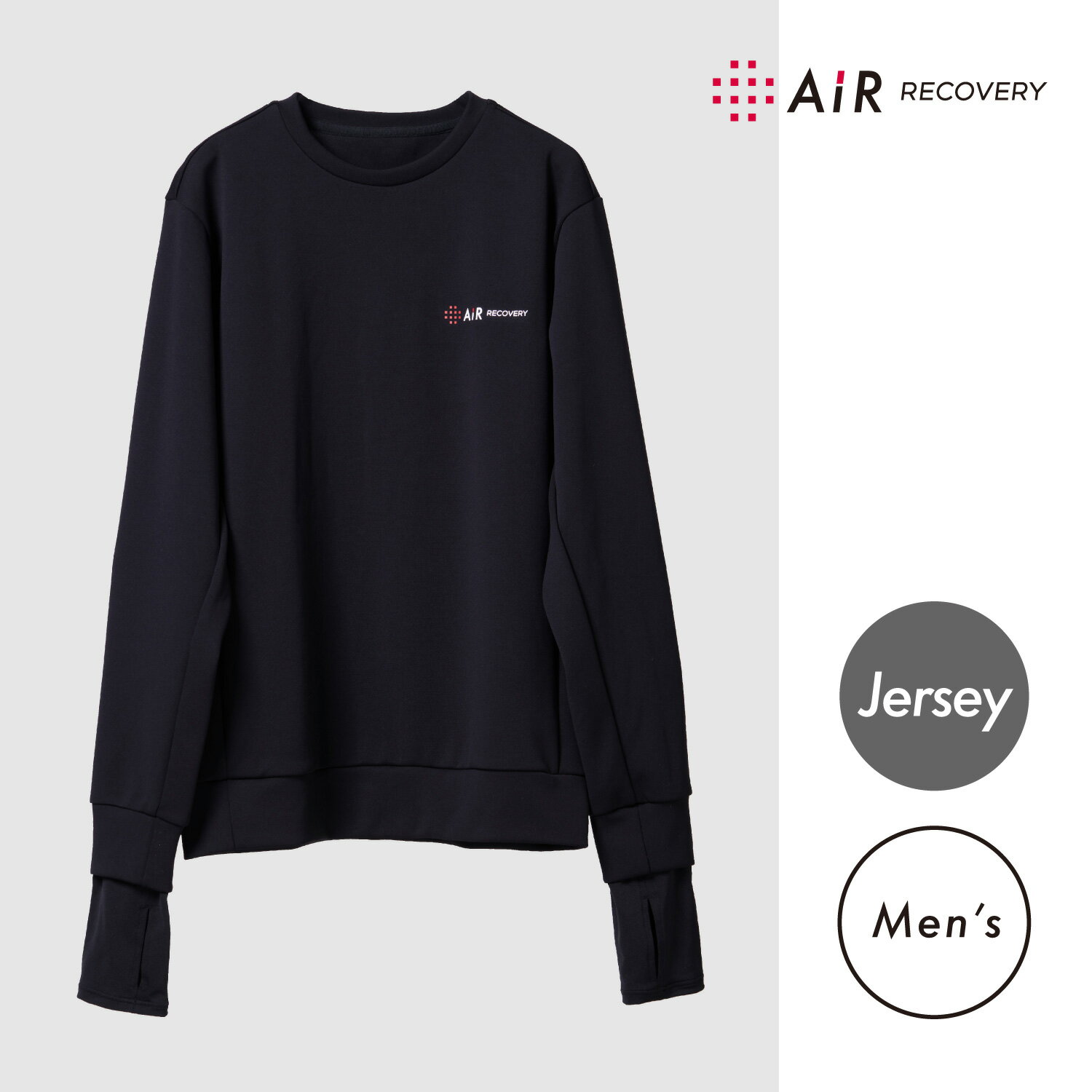 【ふるさと納税】【エアーリカバリー】エアーリカバリースリープテックウェアジャージ メンズ トップス[F-188005]/ 西川 nishikawa 血行促進 福井 ブランド メンズ 洋服 国内生産 リカバリーウェア 眠活 ウェルネス 長袖 サイズ M L XL 男性 寝巻 寝巻き パジャマ スウェット