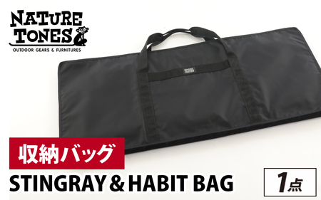 STINGRAY ＆ HABIT BAG [B-024050_FM] / NATURE TONES キャンプ用品 キャンプテーブル キャンプ アウトドア バーベキュー フェス ガレージブランド 国内生