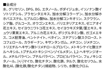 ア・メーラ 130 ピンクオークル(しっとりタイプ) アクアベールファンデーション 30ml