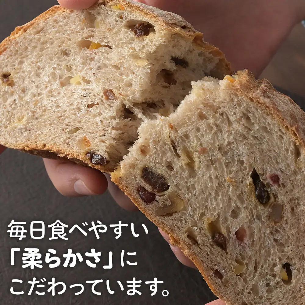 パン好きに贈るパンセット計2斤（ライ麦パン 1斤・レーズンブレッド 1斤） 《冷凍パン》