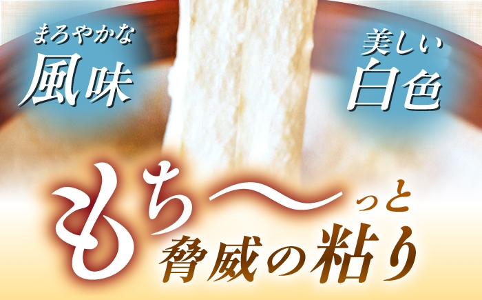 自然薯 冷凍 とろろ 山芋 やまいも お取り寄せ 健康 小分け パック 冷凍 贈答 ギフト おすすめ 人気 岐阜県 恵那市