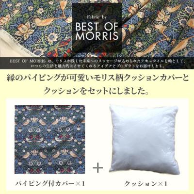 ふるさと納税 茅野市 縁付カバー&クッション 45cm角 セット6 ウイローボウ Fabric by ベストオブモリス |  | 02