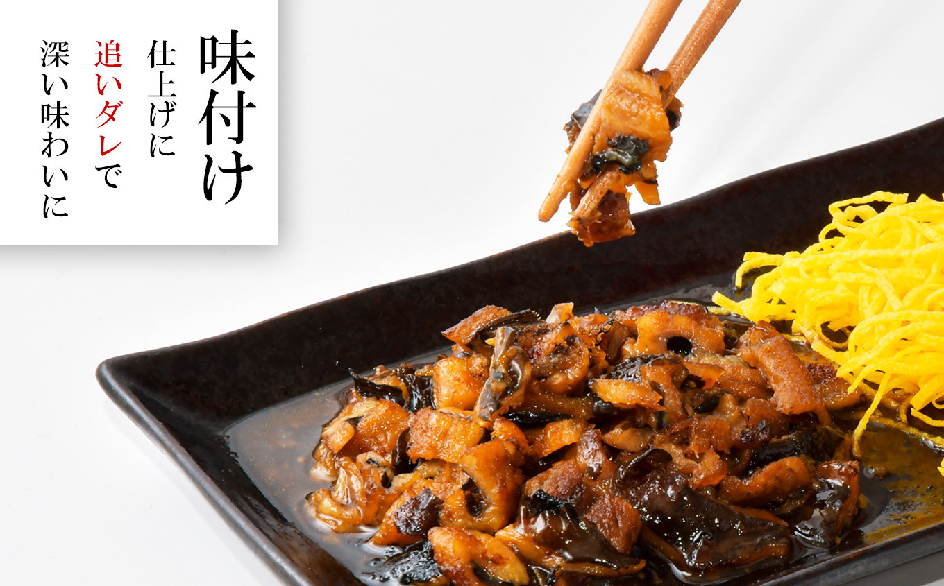 【 年内発送 】申込〆切12月25日まで 蒲焼き 刻み 穴子 小分け 4パック(80g×4) 冷凍 あなご 蒲焼 湯せん 湯煎 あたため 調理済み レンジでチン 時短 料理 セット アナゴ 穴子 蒲焼
