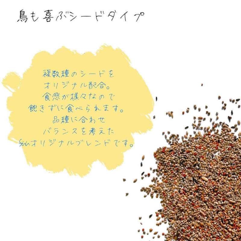 fuu 文鳥・セキセイインコのごはん（3kg）［145S46］_イメージ3