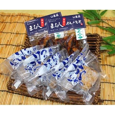 ふるさと納税 諫早市 魚荘こだわり詰合せ