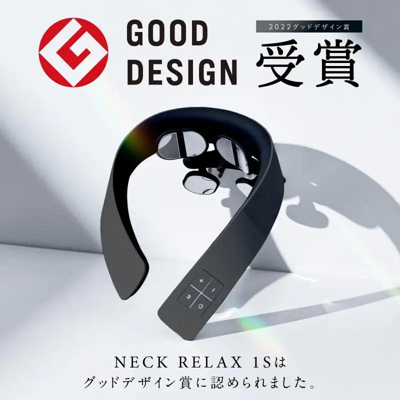 ＜選べるカラー＞【福岡市】NIPLUX ネックケア NECK RELAX 1S（ホワイト / ブラック） ブラック