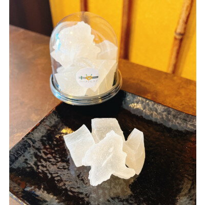 【ふるさと納税】しんとうワイナリー白ワイン味　琥珀糖【1700187】