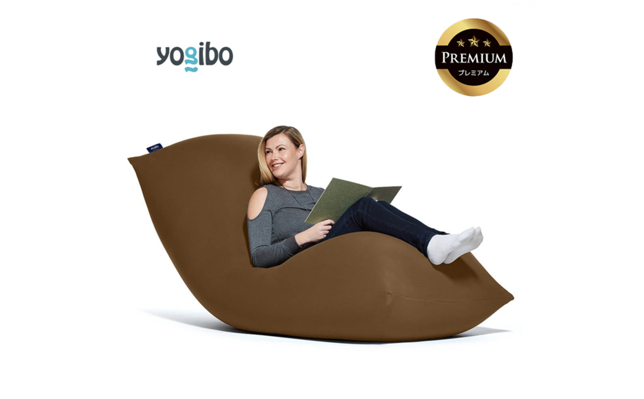 Yogibo Max Premium（ヨギボー マックス プレミアム）＜チョコレートブラウン＞