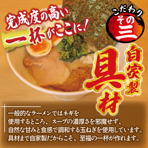 ラーメン 鶏白湯 塩 2パック しょうゆ 1パック 具材付き 冷凍 自家製 【 ラーメン 】
