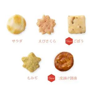 【ふるなびWEEK対象】カルタ百人一首 化粧箱 (小) あられ おかき 小倉山荘 [1666f]
