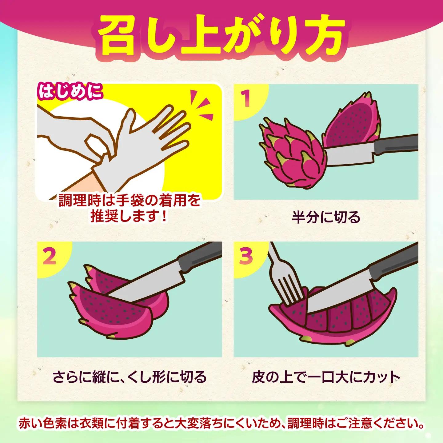 【ふるなびWEEK対象】ドラゴンフルーツ 2.5kg 完熟直送♪ 赤 沖縄ドラゴンフルーツ