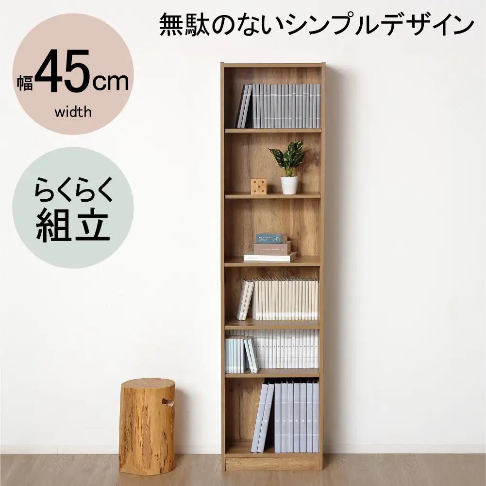 らくらく組立 文庫本棚W450 ナチュラル