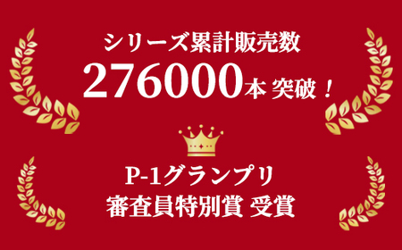 マイヅルプリン 6本 プリン
