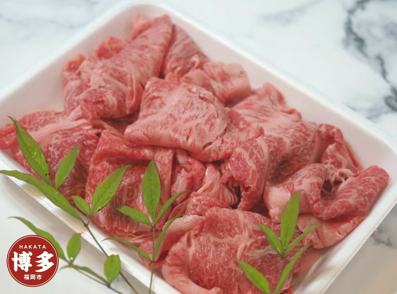 【ふるさと納税】博多和牛特選肩ロース切り落とし400g