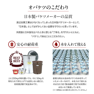 バケツ オバケツ 60L シルバー 日本製 おしゃれ バケツ