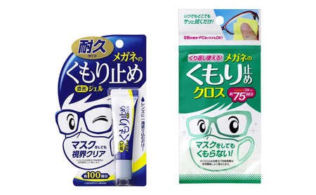 【ふるさと納税】メガネのシャンプーフローラルセット ( シャンプー200ml×1個 / シャンプー詰替え160ml×1個 / くもり止め濃密ジェル10g×1個 / くもり止めクロス×2個 / 工場見学