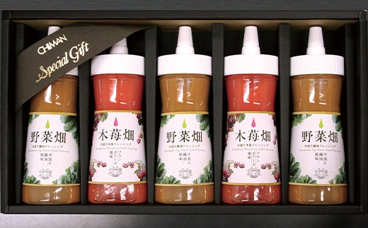 ステーキハウス千萬特製ドレッシング 5本入り FAH-0148