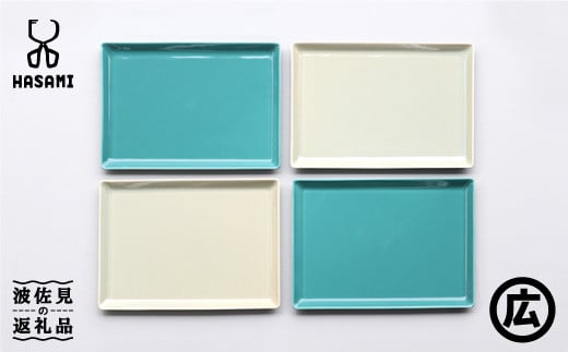 【波佐見焼 マルヒロ】HASAMI SEASON 01 スクエアプレートセット（4点）グリーン×イエローベージュ [EB147]