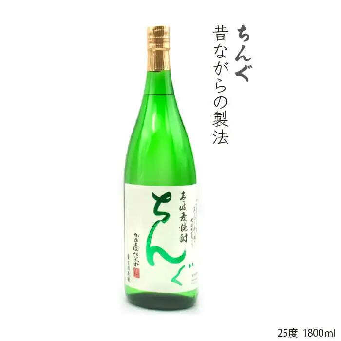 麦焼酎 飲み比べ 重家酒造  1800ml 一升瓶 3本入りセット [JDB117] 麦焼酎 33000円