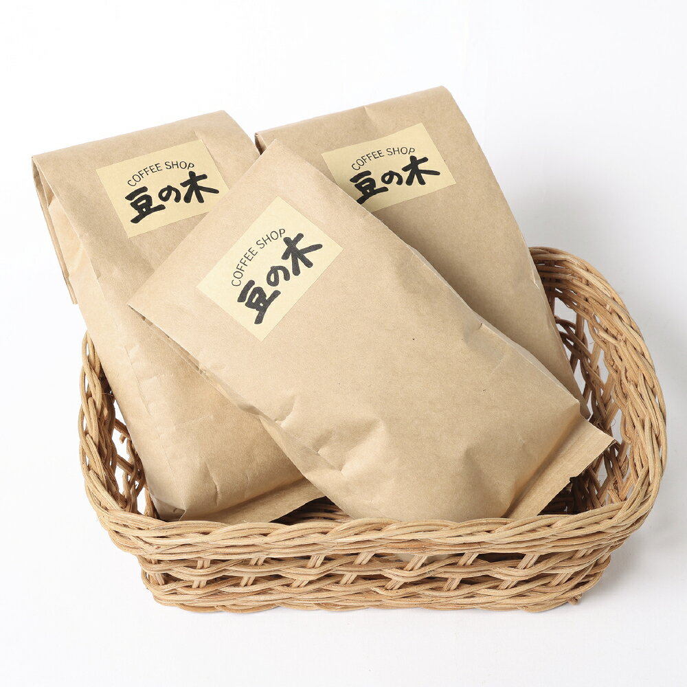 【ふるさと納税】【西荻窪】【コーヒー豆・粉】プレミアムセット 3種 各1パック 計約600g（各約200g） / 計約900g（各約300g） / 計約1.5kg（各約500g） ＜選べる種類・選べる内容量＞ モカゲイシャ・ルビーマウンテン・マンデリンフレンチ 珈琲豆 珈琲粉 飲料 送料無料