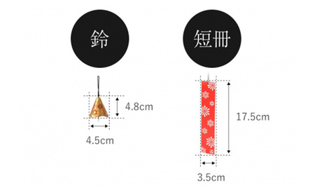 南部鉄器 風鈴・スタンドセット HANABI（ピンク）