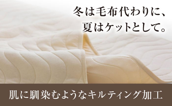 フェルケット （シングルサイズ）ウールケット ウール 羊毛 シングル 寝具