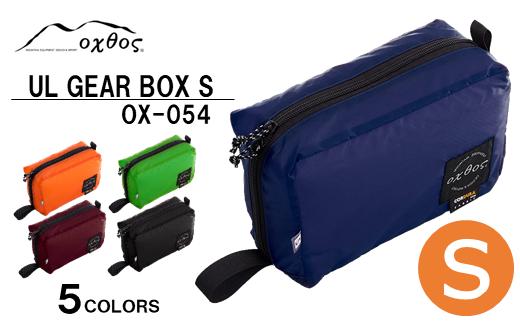 
            UL GEAR BOX S ( ポーチ トラベル 選べるカラー アウトドア コーデュラナイロン 収納ポーチ キャンプ アウトドア用品 キャンプ用品 行動食 収納 便利  ブラック ブルー グリーン オレンジ エンジ アイテム ソロキャン ソロキャンプ BBQ フェス 夏 夏休み 父の日 旅行 自然 レジャー お手軽 北陸 能登 石川県 羽咋 はくい オクトス oxtos )
          