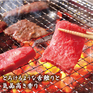 【近江牛】 三角バラ焼肉 600g | 和牛焼肉