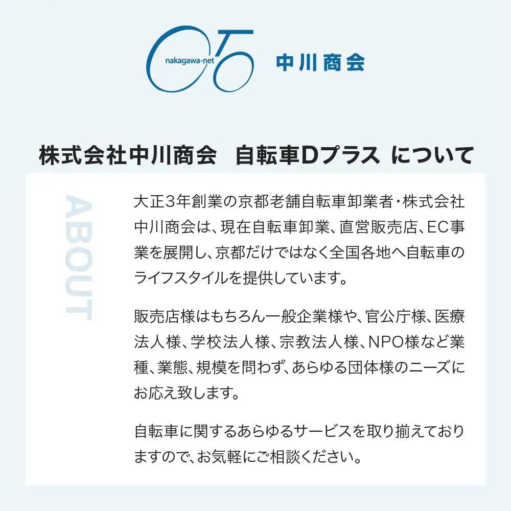 完成品でお届け！シティサイクル26インチ シマノ 外装6段変速【ライトブルーグレー（BG）】｜京都 自転車専門店 人気 自転車 BREEZE-FBZE-266OL