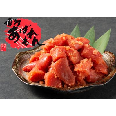 ふるさと納税 須恵町 【訳あり】あばれもん明太子 切子 1kg |  | 01