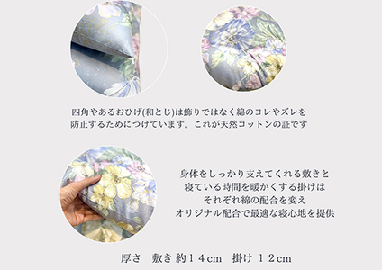 ふとん 打ち直し シングルサイズ オルレアン柄 やわらかい生地 2枚組 【CW130W】 布団