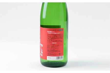 よこやま 純米吟醸 SILVER1814 生詰（1回火入）1800ml（15度）《壱岐市》【ヤマグチ/重家酒造】[JCG014] お酒 日本酒