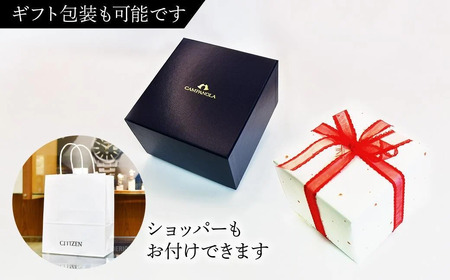 【ふるなび限定】シチズン 日本製 電池式 腕時計 カンパノラ EZ2000-14E | 所沢 腕時計 ブランド 人気 FN-Limited-PR