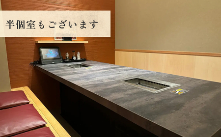 氷見 牛屋 ご利用券 10,000円分 富山県 氷見市 ランチ ディナー 焼肉 焼き肉 食事券 補助券