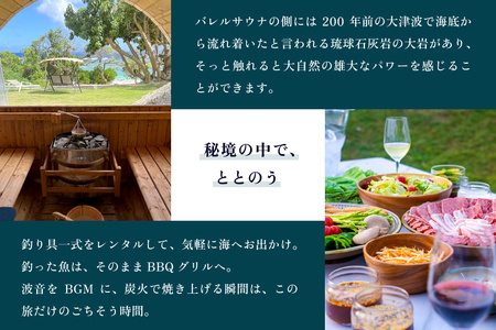 PL02　ビーチフロントヴィラ【THE　PANALI】宿泊クーポン券（30,000円分）